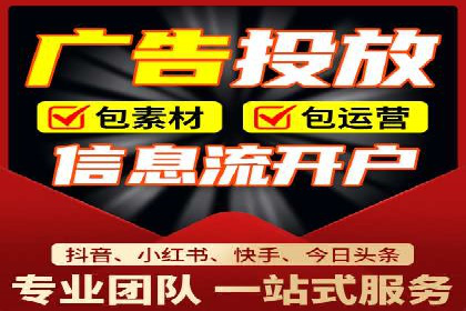 百度广告推广多少钱？看这家公司的成功策略