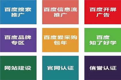 百度竞价运营的创意策略：如何打造吸引人的广告